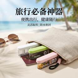 Portable Mini Medicine Dispensing Box, Large Capacity, Easy to Carry, Weekly Health Storage Solution