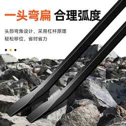 High Manganese Steel Pry Bar, Multi-Functional Special Steel Flat-Head Pry Bar, Screwdriver, Pry Rod, Steel Pick, Pry Stick for Dismantling Wooden Boxes and Tires