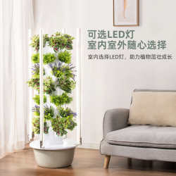 Vertical hydroponic tower garden intelligent vegetable planting machine soilless cultivation vegetable planting machine planting column pipeline gas cultivation