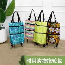 Portable Folding Supermarket Shopping Cart, Large Tote Bag, Grocery Cart for the Elderly, Small Pull Cart, Grocery Bag with Wheels