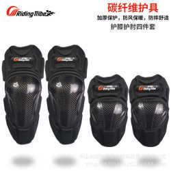 HX-P18 motorcycle protective gear knee pads and elbow pads four-piece set carbon fiber anti-fall and windproof off-road riding protective gear