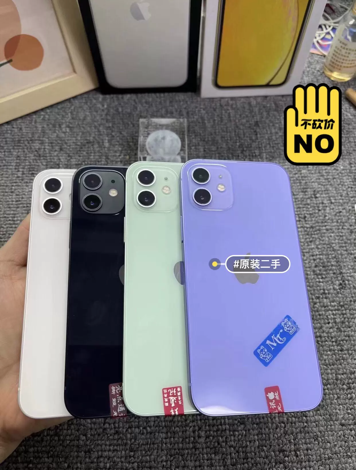 苹果12 64g全网通二手iPhone12mini128G原-Taobao Singapore