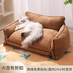 Dog Bed, Winter Warm, Removable and Washable Cat Bed, Dog Sleeping Mat, Pet Supplies, All-Season Pet Sofa