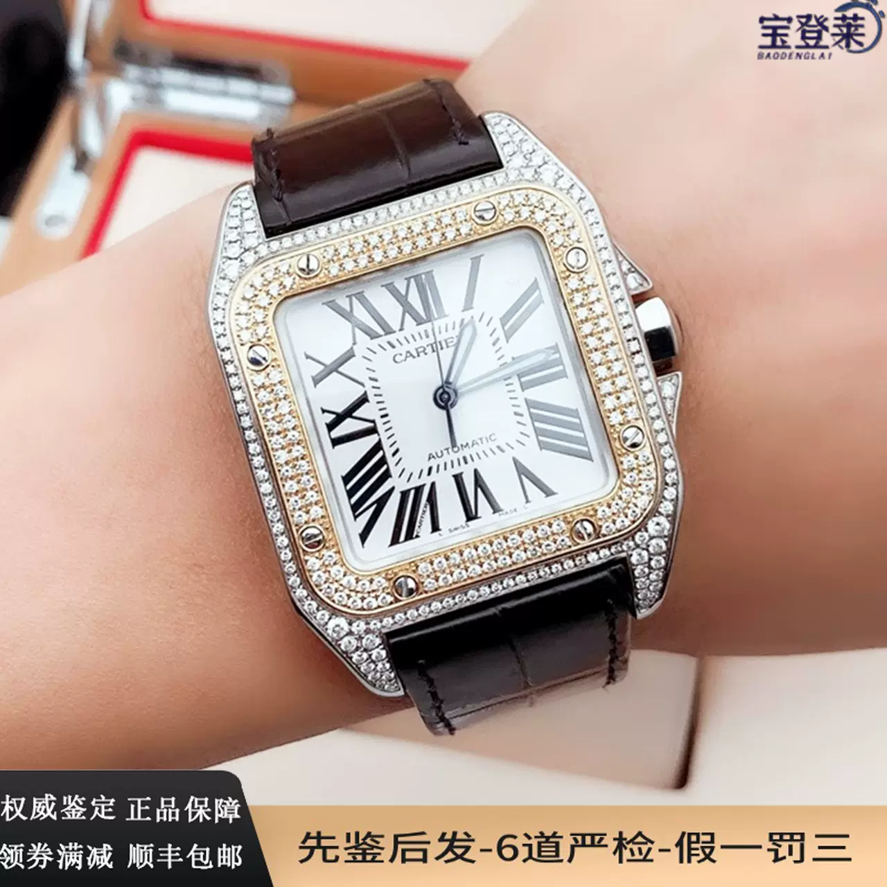 9.8 Cartier W20072X7 Taobao