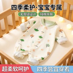 2 Pieces of Baby Autumn Clothing, Pure Cotton Jumpsuit for Spring and Autumn, Baby Crawling Clothes, Newborn Romper, Long-Sleeved Underwear for Boys, Super Cute