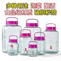 Pickle Jar, Wine Glass Bottle, Food-Grade Household Sealed Jar, Bottle for Pickles, Special Wine Bottle for Pickling Vegetables