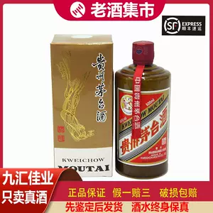 飞天茅台53度500ml - Top 1000件飞天茅台53度500ml - 2024年4月更新 