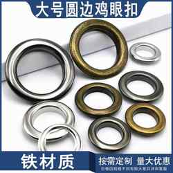 20-40mm Large Eyelet Buckle Bag Clothing Decoration Tent Belt Air Eye Hollow Rivet Metal Ring Buttonhole