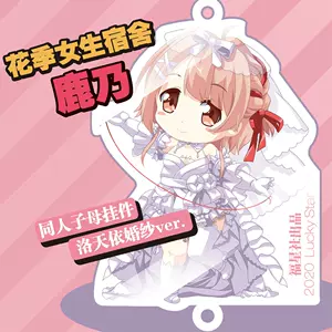 鹿乃- Top 100件鹿乃- 2024年4月更新- Taobao