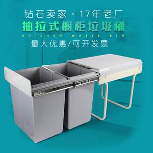 
Production and processing of pull-out kitchen cabinet iron frame classification trash can gray 40L environmentally friendly green trash can