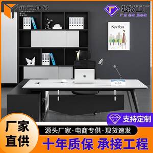 
Foshan boss desk manager executive desk and chairs simple modern office furniture commercial office boss desk