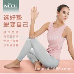 Yoga Mat, Non-Slip, Soundproof, Shockproof, Sports Fitness Mat, Home Floor Mat, No Color Selection, Free Shipping, Yoga Mat, Shock Absorption