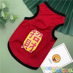 Cat Clothes Anti-Shedding Thin Summer Dog Vest Breathable Cat Blue Cat Cute Pet