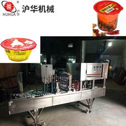 Fully Automatic Hot Pot Seasoning Filling and Sealing Machine, Bowl-Packed Sauce and Chili Sauce Cup Fully Automatic Cup Sealing Machine