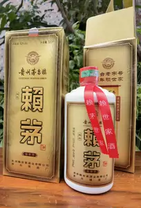 赖茅茅台酒- Top 100件赖茅茅台酒- 2024年8月更新- Taobao