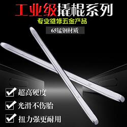Tire Repair Pry Bar, Car, Electric Vehicle, Motorcycle Tire Removal Tool, Pry Bar, Tire Lever, Tire Pry Stick, Tire Removal Stick, Pry Rod