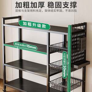 
Mobile kitchen storage rack with hooks, multi-layer fruit and vegetable basket, universal wheel kitchen storage rack