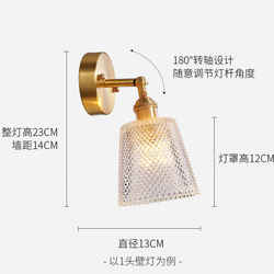 Luxury all-copper light wall lamp wall lamp aisle bedside lamp living room direct supply corridor simple creative post-modern furniture bedroom