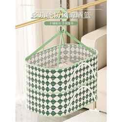 Double-Layer Folding Underwear and Lingerie Privacy Drying Basket, Clothes Drying Net, Women's Clothing Rack, Flat-Lay Net Bag for Drying Socks