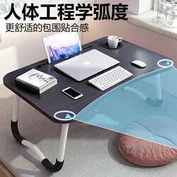 Multifunctional Bed Table for Reading on the Windowsill, Foldable Bed Table for Dormitory Study, Portable Reading Table for Lazy People