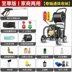 Ultra-High-Pressure High-Power Car Wash Machine for Farms and Car Wash Shops, Powerful 220V Water Pump, Commercial Portable Cleaner