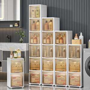 
Plastic storage cabinet multi-layer flip cover household kitchen joints narrow joints narrow sides bathroom classification storage cabinet
