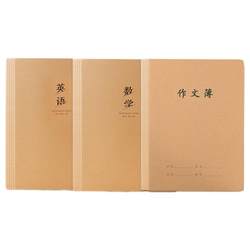 Back-To-School Supplies Kraft Paper 16K Subject-Specific Notebooks for High School, Middle School, and College Students, Chinese, Math, English, Professional B5 Homework Books, 16 Open-Line Notebooks for Writing and Practice, Seventh Grade Single-Line Double-Line Notebooks