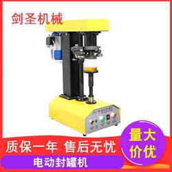 Takeaway Beverage Can Sealing Machine, Can Sealing Machine for Easy-Open Cans, Fully Automatic Smart Cup Sealing Machine for Milk Tea, Preservation