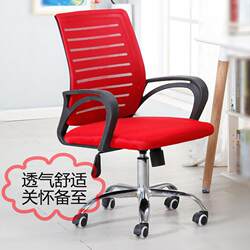 Factory Direct Supply Computer Chair, Office Swivel Chair, Internet Cafe Gaming Chair, Home Adjustable Leisure Chair, Study Chair, Executive Chair