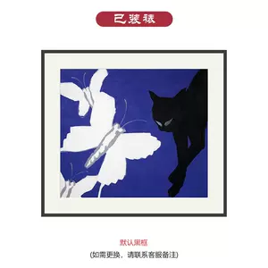 猫版画- Top 1000件猫版画- 2024年6月更新- Taobao