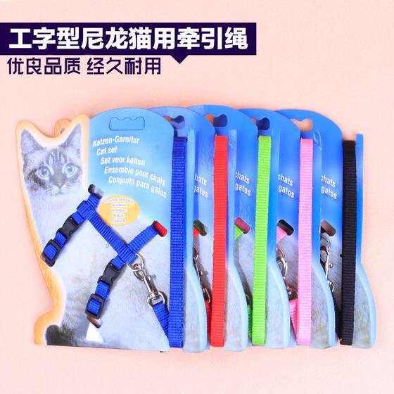 Factory Direct Selling Pet Traction Cat Nylon Workers Tie Bettling Better Beta Cat Chain Pet Products
