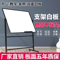 Magnetic Blackboard Wall Sticker Magnetic Whiteboard Stand-Type Teaching Blackboard Writing Board Home Children's Teaching Movable Office Meeting Green Board