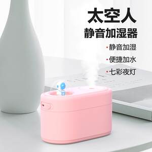 
Direct selling new 2022 new nano mini humidifier moisturizing USB small desktop bedroom silent aromatherapy air