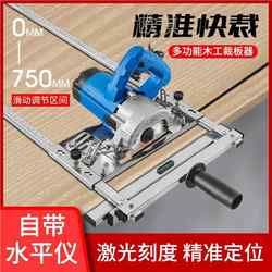 Edge Trimming Machine Locator, Circular Cutting Tool, Multifunctional Positioning Support, Aluminum-Plastic Board V-Shaped Grooving and Edge Folding Woodworking Tool