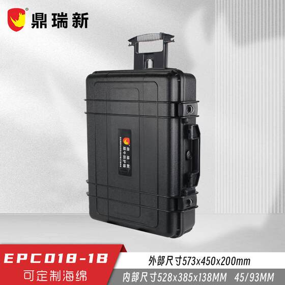 
Dingrui New Trolley Safety Box Instrument Equipment Box Waterproof, Dustproof, Shockproof and Fallproof EPC018-1B