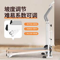 Non-Electric Self-Propelled Walking Machine for Home Use, Small Portable Mini Indoor Folding Treadmill, Ykb Fitness Machine