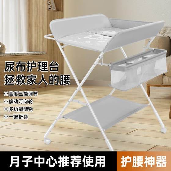 
Diaper stacking table baby care folding portable 69 multifunctional cocoa bath table baby bed diaper changing touch