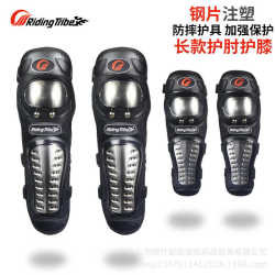 RidingTribe motorcycle protective gear riding protective gear anti-fall knee pads and elbow pads motorcycle knee pads p15 four-piece set