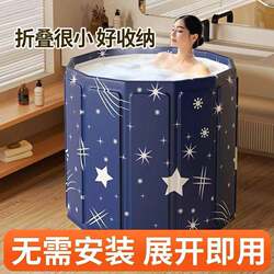 Source Factory Bath Tub, Children's Swimming Pool, Inflatable-Free Swimming Pool, Portable Folding Bathtub for Adults