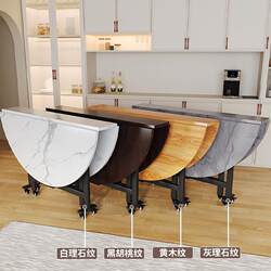 Multifunctional Folding Table, Dining Table, Round Table, Household 10-Person Retractable Dining Table, Small Apartment, Movable Simple Dining Table