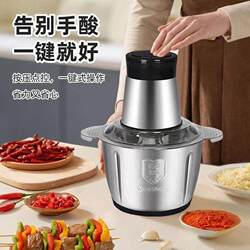 Kitchen Household Electric Meat Grinder Stainless Steel Multifunctional Mincing Machine Automatic Mixing Cooking Machine Small Meat Grinder