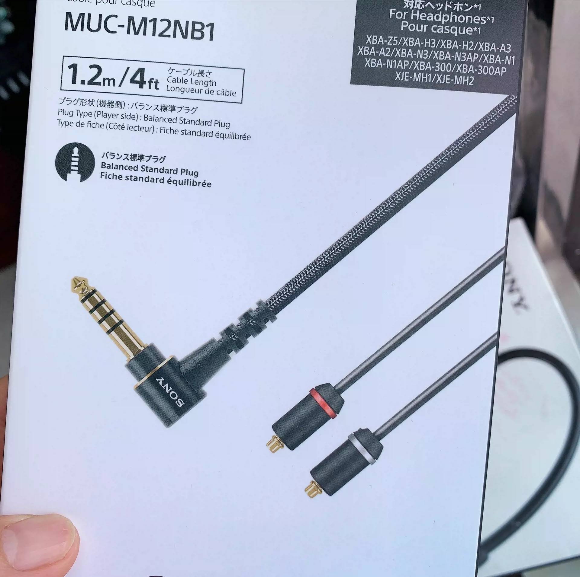 Sony 官升线MUC-M12NB1 日行。全新盒装。代工-Taobao