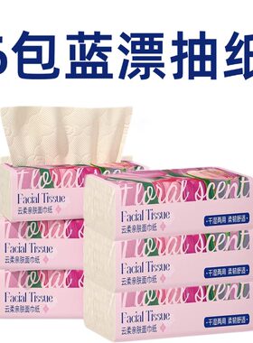 6包蓝漂抽纸超值
