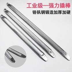 Tire Removal Tool Pry Bar Tire Lever Tire Repair Tool Electric Vehicle Tire Replacement Tool Car Tire Removal Tool Motorcycle Pry Bar Tool