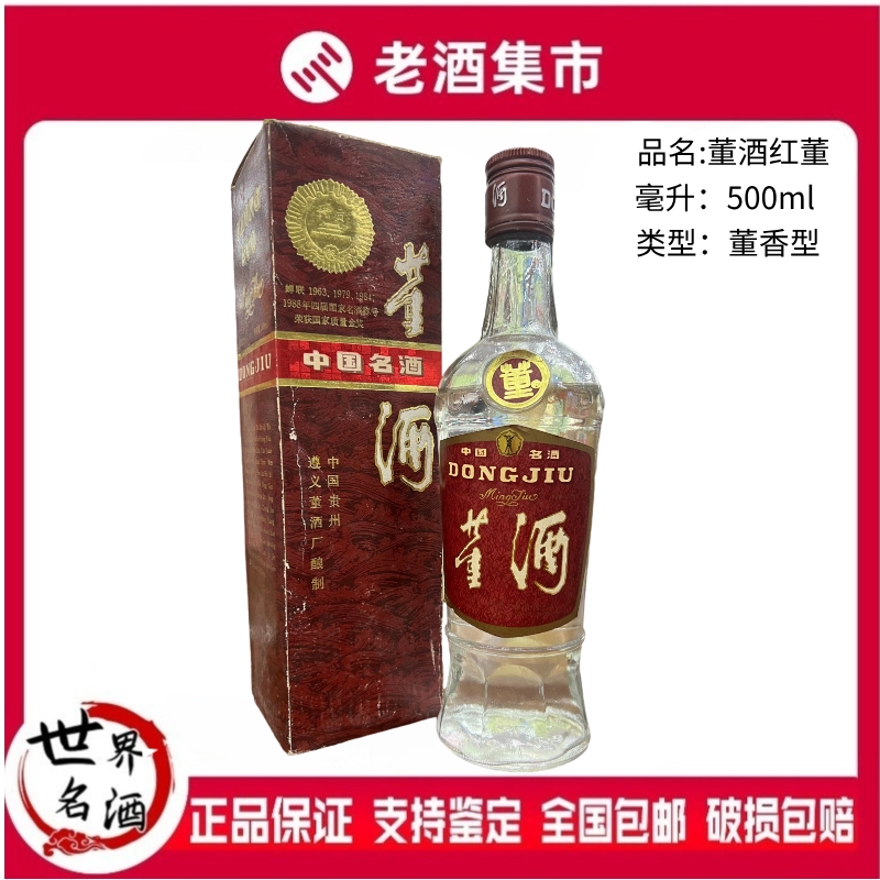 2017年贵州茅台酒蓝色茅台蓝茅53度500ml*1瓶盒装酱香型白酒