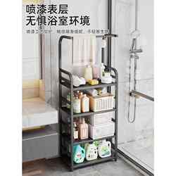 Bathroom Storage Rack, Floor-Standing Multi-Layer Rack for Laundry Detergent, Washbasin, Towel Rack, Storage Rack Next to the Washing Machine on the Balcony