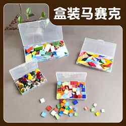 Boxed Mosaic Handmade DIY Materials Crystal Glass Toys Small Tiles Colorfuled Bricks for Kidsren and Students Cross-Border