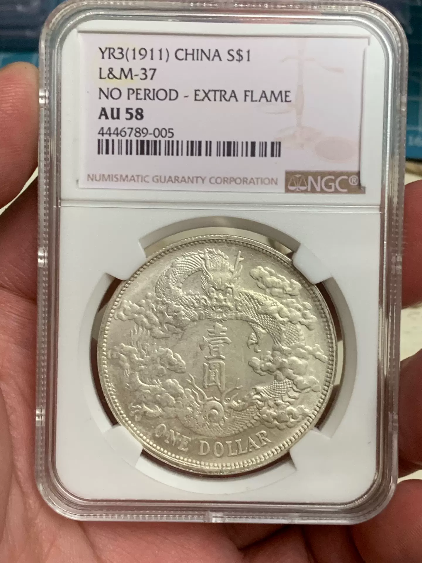 大清銀弊 宣統3年 一圓 NCAC AU 58 貿易銀 大清銀弊 宣統3年 一圓 NCAC AU 58 貿易銀 ☆ PCGS-AU58