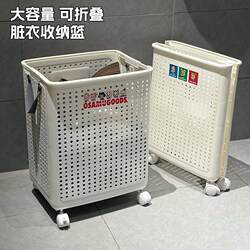 Large Capacity Dirty Laundry Basket Storage Cart, Foldable Bathroom Laundry Basket with Universal Wheels, Household Toy Basket for Bathroom