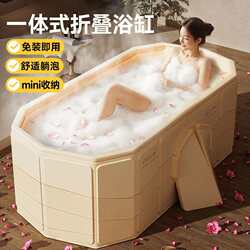 Foldable Bath Tub for Adults, Portable Bathtub for Home Use, Large Full-Body Bathtub for Adults, Children's Bath Tub